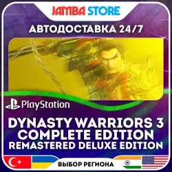 DYNASTY WARRIORS 3: Complete Edition Remastered Deluxe Edition · PS5 · TR/UA/IN/US · АВТО 24/7
