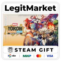 MARVEL Tōkon: Fighting Souls Ultimate Edition / Steam АВТО / РУ + МИР