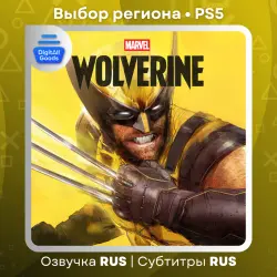 Marvel’s Wolverine PS5 Region Türkiye | Ukraine