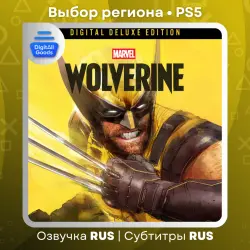 Marvel’s Wolverine Deluxe PS5 Region Türkiye | Ukraine