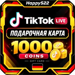 1000 Tik-Tok Coins + Gift Card Germany INSTANTLY