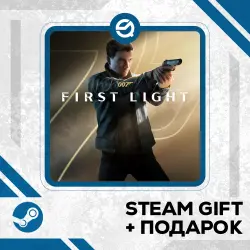 007 First Light + Рандомный ключ в комплекте • GLOBAL (БЕЗ RU)