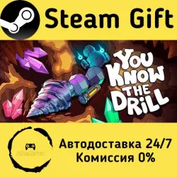 You Know The Drill Steam Gift RU/KZ/etc Autodelivery