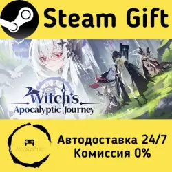 Witch's Apocalyptic Journey Steam Gift RU/KZ/etc Autodelivery