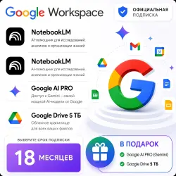 Google AI Pro (5 TB) 18 months!