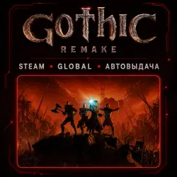 GOTHIC 1 REMAKE + 50 ИГР + ВСЕ ЧАСТИ