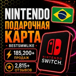 Nintendo Switch Online Код Бразилия Подписка 3/12 месяцев