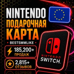 Nintendo Switch Online Код Европа Подписка 3/12 месяцев