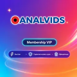 AnalVids Membership VIP 1M | Обновление | +