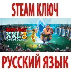 Asterix & Obelix XXL 3 - The Crystal Menhir (STEAM КЛЮЧ) РОССИЯ+КЗ+СНГ