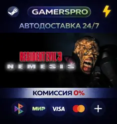 Resident Evil 3 Nemesis (1999)・SELECT REGION・STEAM GIFT AUTO・