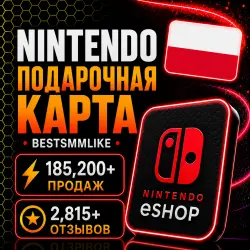 Nintendo eShop · Польша 70 - 500 PLN