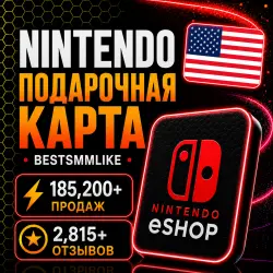 Nintendo Gift Card (США) 10–50 USD | Код пополнения Nintendo