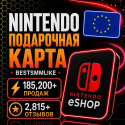Код пополнения Nintendo Европа 15-100€ EUR