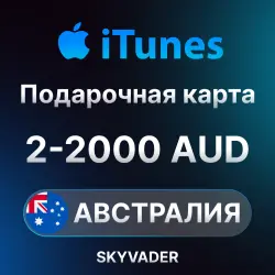 Подарочная Карта Apple iTunes 2 - 150 AUD | AU | App Store / iCloud | АВТО