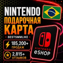 Nintendo eShop · Пополнение Бразилия 50 - 500 BRL