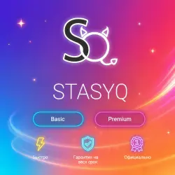StasyQ Basic/Premium 1-6-12M | Обновление | +