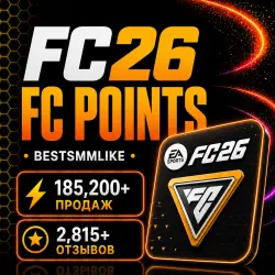 EA Sports FC 26 Глобал - 1050 - 18500 FC Points