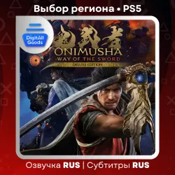 Onimusha: Way of the Sword Deluxe PS5 Region Türkiye | Ukraine