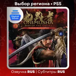 Onimusha: Way of the Sword Premium PS5 Region Türkiye | Ukraine