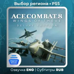 ACE COMBAT 8: WINGS OF THEVE Deluxe PS5 Region Türkiye | Ukraine