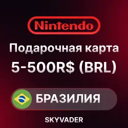NINTENDO eShop CARD | BRAZIL | 50 - 500 BRL | INSTANT TOP-UP