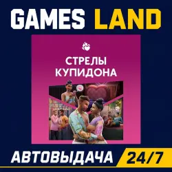 The Sims 4: Стрелы купидона DLC | Ключ EA App | РФ | GLOBAL | АВТОВЫДАЧА 24/7