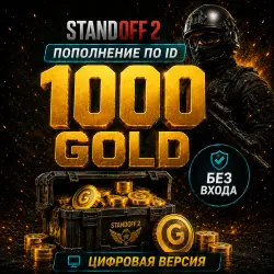 STANDOFF 2 - 1000 GOLD - by ID