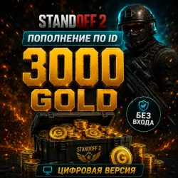 STANDOFF 2 - 3000 GOLD - by ID