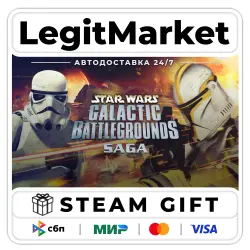 STAR WARS Galactic Battlegrounds Saga / Steam AUTO / RU + WORLD
