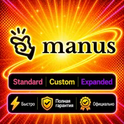 Manus AI PRO Standard/Custom/Expanded 1M Подписка | Обновление | + Г.арантия