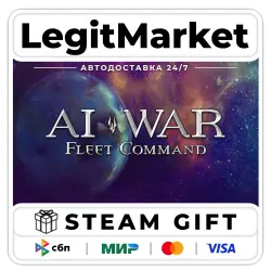 AI War: Fleet Command / Steam AUTO / RU + WORLD