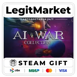 AI War Bundle (2014) / Steam AUTO / RU + WORLD