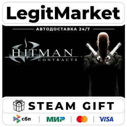 Hitman: Contracts / Steam AUTO / WORLD