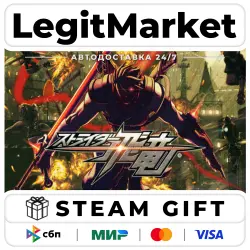 STRIDER / ストライダー飛竜 / Steam AUTO / RU + WORLD