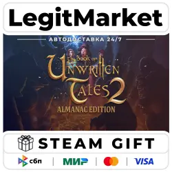 The Book of Unwritten Tales 2 Almanac Edition / Steam АВТО / РУ + МИР