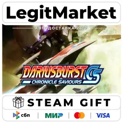 DARIUSBURST Chronicle Saviours Collector Edition / Steam АВТО / РУ + МИР