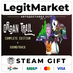 Organ Trail Complete Edition + Soundtrack / Steam АВТО / РУ + МИР