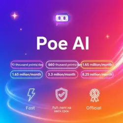 POE AI PRO - 1 month Subscription | Upgrade | + Warranty