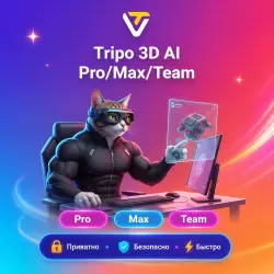 Tripo 3D AI Starter/Pro/Max 1-12M Подписка | Обновление | +