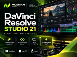 DaVinci Resolve Studio 21 — License Activation Key | Instant Delivery 24/7
