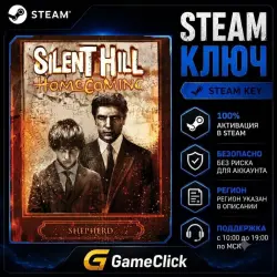 Silent Hill Homecoming ‖ Россия - СНГ ‖ Steam • Ключ