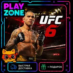 UFC 6 | PS5 | ТУРЦИЯ | УКРАИНА