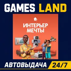 The Sims 4: Интерьер мечты DLC | Ключ EA App | РФ | GLOBAL | АВТОВЫДАЧА 24/7