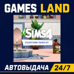 The Sims 4: Courtyard Oasis Kit (Личный оазис) DLC | Ключ EA App | РФ | GLOBAL | АВТОВЫДАЧА 24/7