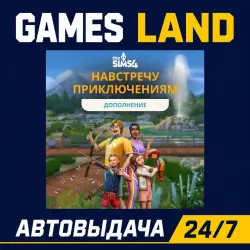 The Sims 4: Навстречу приключениям DLC | Ключ EA App | РФ | GLOBAL | АВТОВЫДАЧА 24/7