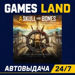Skull and Bones | Ключ Ubisoft | АВТОВЫДАЧА 24/7