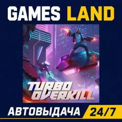 Turbo Overkill | Steam Ключ | GLOBAL | РФ | АВТОВЫДАЧА 24/7