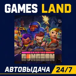 Enter the Gungeon | Steam Ключ | GLOBAL | РФ | АВТОВЫДАЧА 24/7