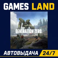 Generation Zero | Steam Ключ | GLOBAL | РФ | АВТОВЫДАЧА 24/7
